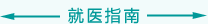 看鸡巴操逼的视频